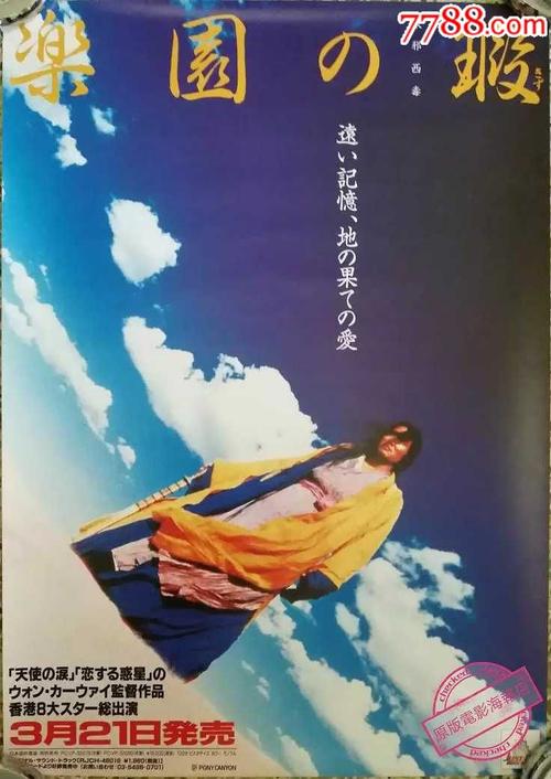ipmp证书更新